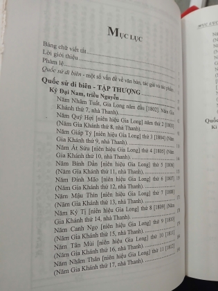 QUỐC SỬ DI BIÊN (THƯỢNG - TRUNG - HẠ) - PHAN THÚC TRỰC