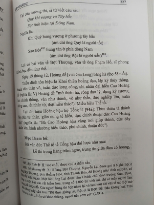 QUỐC SỬ DI BIÊN (THƯỢNG - TRUNG - HẠ) - PHAN THÚC TRỰC