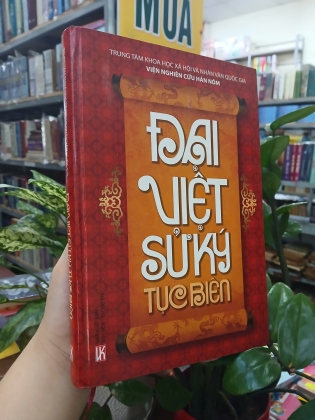 ĐẠI VIỆT SỬ KÝ TỤC BIÊN  (BÌA CỨNG)