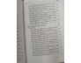 QUỐC SỬ DI BIÊN (THƯỢNG - TRUNG - HẠ) - PHAN THÚC TRỰC
