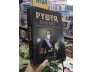 PYOTR ĐẠI ĐẾ NGƯỜI CON VĨ ĐẠI CỦA NƯỚC NGA - ROBERT K. MASSIE (DIỆP MINH TÂM dịch)