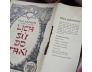 LỊCH SỬ DO THÁI ( BÌA CỨNG) - PAUL JONHSON ( ĐẶNG VIỆT VINH DỊCH)