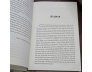 LỊCH SỬ DO THÁI ( BÌA CỨNG) - PAUL JONHSON ( ĐẶNG VIỆT VINH DỊCH)