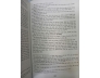 ĐẠI VIỆT SỬ KÝ TỤC BIÊN  (BÌA CỨNG)