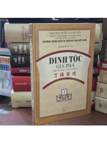 ĐINH TỘC GIA PHẢ ( BÌA CỨNG) - ĐINH HUY TỤ