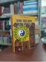 DÂN TỤC HỌC TRUNG QUỐC CỔ - CAO QUỐC PHIÊN - ĐÀO VĂN HỌC DỊCH THUẬT