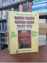 QUỐC TRIỀU CHÍNH BIÊN TOÁT YẾU 