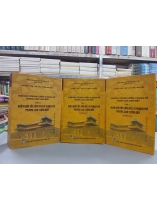 KHÂM ĐỊNH TIỄU BÌNH LƯỠNG KÌ NGHỊCH PHỈ PHƯƠNG LƯỢC CHÍNH BIÊN