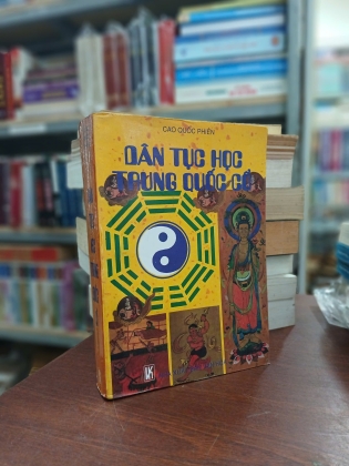 DÂN TỤC HỌC TRUNG QUỐC CỔ - CAO QUỐC PHIÊN - ĐÀO VĂN HỌC DỊCH THUẬT