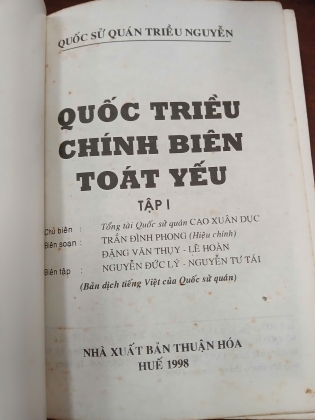 QUỐC TRIỀU CHÍNH BIÊN TOÁT YẾU 