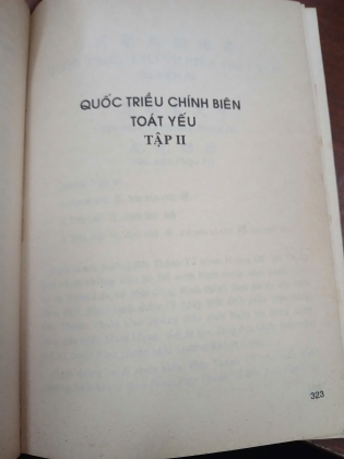 QUỐC TRIỀU CHÍNH BIÊN TOÁT YẾU 