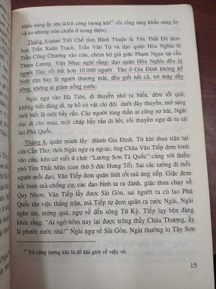 QUỐC TRIỀU CHÍNH BIÊN TOÁT YẾU 