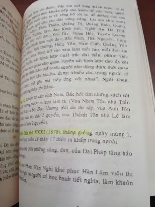 QUỐC TRIỀU CHÍNH BIÊN TOÁT YẾU 