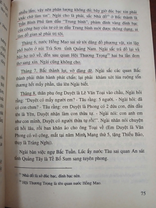 QUỐC TRIỀU CHÍNH BIÊN TOÁT YẾU 