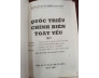 QUỐC TRIỀU CHÍNH BIÊN TOÁT YẾU 