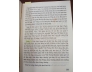 QUỐC TRIỀU CHÍNH BIÊN TOÁT YẾU 