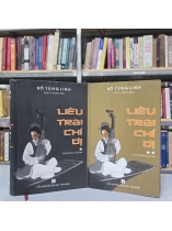 LIÊU TRAI CHÍ DỊ ( BÌA CỨNG, TRỌN BỘ) - BỒ TÙNG LINH ( CAO TỰ THANH DỊCH)