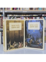 NHỮNG NGƯỜI KHỐN KHỔ ( TRỌN BỘ) - VICTOR HUGO ( HUỲNH LÝ, VŨ ĐÌNH LIÊN DỊCH)