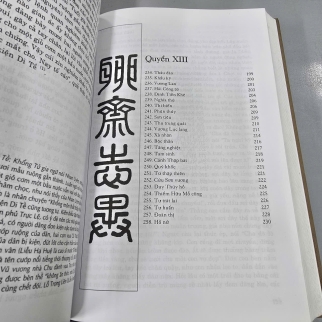 LIÊU TRAI CHÍ DỊ ( BÌA CỨNG, TRỌN BỘ) - BỒ TÙNG LINH ( CAO TỰ THANH DỊCH)