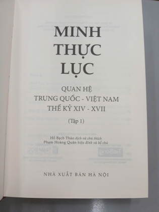 MINH THỰC LỤC QUAN HỆ TRUNG QUỐC VIỆT NAM THẾ KỶ XIV-XVII - HỒ BẠCH THẢO DỊCH VÀ CHÚ THÍCH
