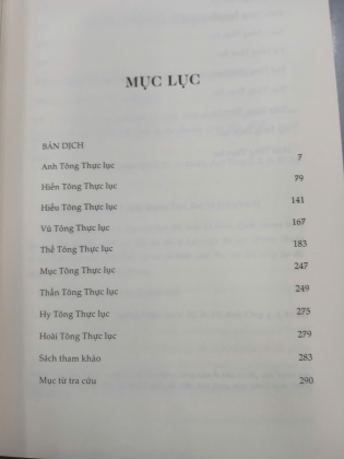MINH THỰC LỤC QUAN HỆ TRUNG QUỐC VIỆT NAM THẾ KỶ XIV-XVII - HỒ BẠCH THẢO DỊCH VÀ CHÚ THÍCH