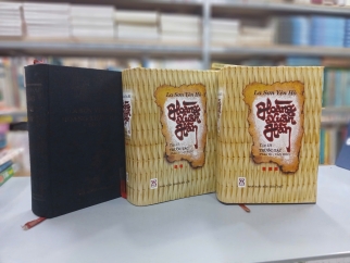 LA SƠN YÊN HỒ HOÀNG XUÂN HÃN - HỮU NGỌC, NGUYỄN ĐỨC HIỀN