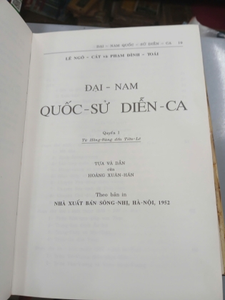 LA SƠN YÊN HỒ HOÀNG XUÂN HÃN - HỮU NGỌC, NGUYỄN ĐỨC HIỀN