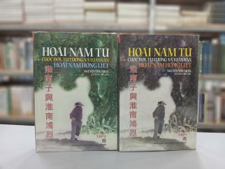 HOÀI NAM TỬ - CUỘC ĐỜI TƯ TƯỞNG VÀ TOÀN VĂN HOÀI NAM HỒNG LIỆT (BÌA CỨNG) - NGUYỄN TÔN NHAN 