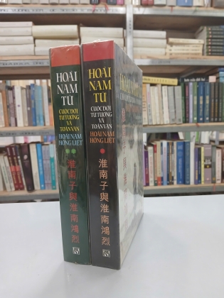 HOÀI NAM TỬ - CUỘC ĐỜI TƯ TƯỞNG VÀ TOÀN VĂN HOÀI NAM HỒNG LIỆT (BÌA CỨNG) - NGUYỄN TÔN NHAN 