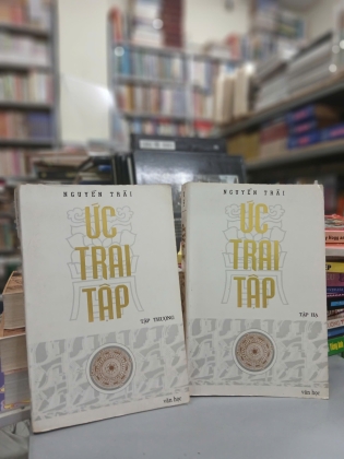 ỨC TRAI TẬP - NGUYỄN TRÃI 