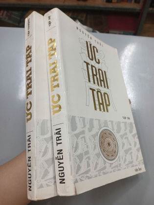 ỨC TRAI TẬP - NGUYỄN TRÃI 