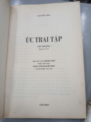 ỨC TRAI TẬP - NGUYỄN TRÃI 