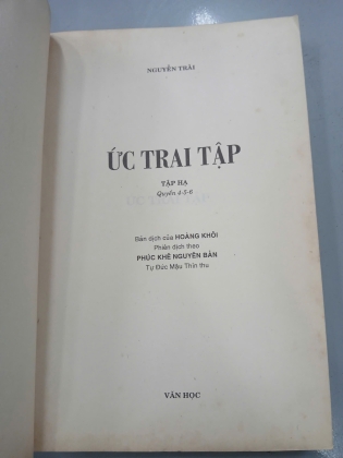 ỨC TRAI TẬP - NGUYỄN TRÃI 