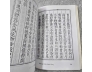 TOÀN TẬP TRẦN NHÂN TÔNG - LÊ MẠNH THÁT