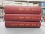 MINH THỰC LỤC QUAN HỆ TRUNG QUỐC VIỆT NAM THẾ KỶ XIV-XVII - HỒ BẠCH THẢO DỊCH VÀ CHÚ THÍCH