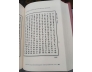 MINH THỰC LỤC QUAN HỆ TRUNG QUỐC VIỆT NAM THẾ KỶ XIV-XVII - HỒ BẠCH THẢO DỊCH VÀ CHÚ THÍCH
