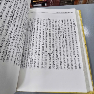 VIỆT SỬ CƯƠNG MỤC TIẾT YẾU ( BÌA CỨNG) - ĐẶNG XUÂN BẢNG ( HOÀNG VĂN LÂU DỊCH)