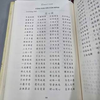 THIỀN LUẬN ( TRỌN BỘ, BÌA CỨNG) - DAISETZ T.SUZUKI ( TUỆ SỸ DỊCH)