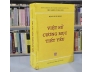 VIỆT SỬ CƯƠNG MỤC TIẾT YẾU ( BÌA CỨNG) - ĐẶNG XUÂN BẢNG ( HOÀNG VĂN LÂU DỊCH)