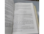 VIỆT SỬ CƯƠNG MỤC TIẾT YẾU ( BÌA CỨNG) - ĐẶNG XUÂN BẢNG ( HOÀNG VĂN LÂU DỊCH)