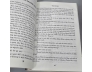TẦM TẦN KÝ (TRỌN BỘ) - HUỲNH DỊCH (HỒ TIẾN HUÂN DỊCH)