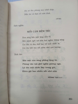 THI HÀO NGUYỄN KHUYẾN ĐỜI VÀ THƠ - NGUYỄN HUỆ CHI