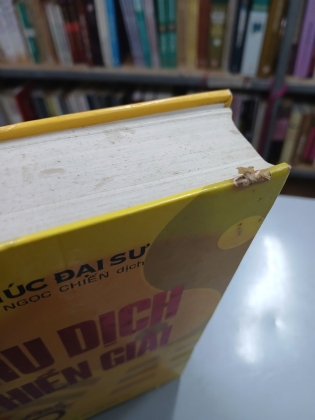 CHU DỊCH THIỀN GIẢI (BÌA CỨNG) - TRÍ HÚC ĐẠI SƯ (HUỲNH NGỌC CHIẾN DỊCH)