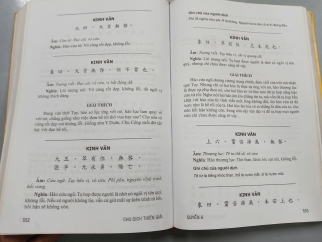 CHU DỊCH THIỀN GIẢI (BÌA CỨNG) - TRÍ HÚC ĐẠI SƯ (HUỲNH NGỌC CHIẾN DỊCH)