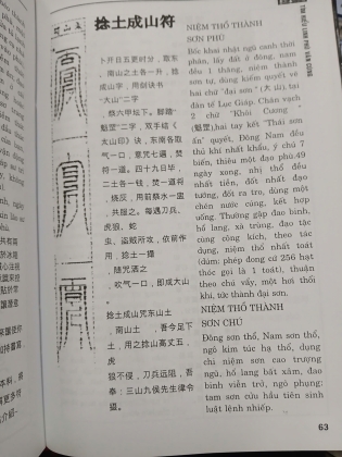 TÌM HIỂU LINH PHÙ VĂN CÚNG (BÌA CỨNG) - VŨ ĐÌNH CHỈNH 