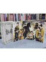 XÚ HOÀNG ( TRỌN BỘ) - DỊCH NHÂN BẮC ( UYÊN UYÊN DỊCH)