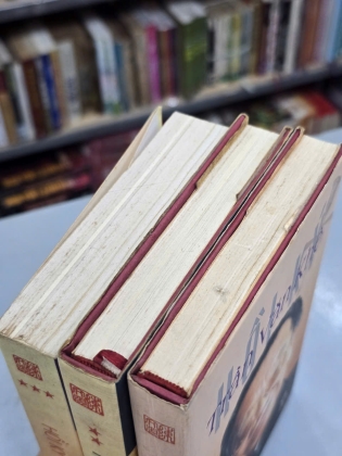 HỒI KÝ TRẦN VĂN KHÊ (TẬP 1,2,3)