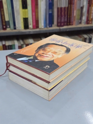 HỒI KÝ TRẦN VĂN KHÊ (TẬP 1,2,3)