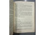 COMBO 3 CUỐN PHAN KHÔI : TÁC PHẨM ĐĂNG BÁO 1928/1929/1930 - LẠI NGUYÊN ÂN 
