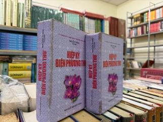 HIỆP KỶ BIỆN PHƯƠNG THƯ ( BÌA CỨNG, TRỌN BỘ) - MAI CỐC THÀNH ( VŨ HOÀNG, LÂN BÌNH DỊCH) 